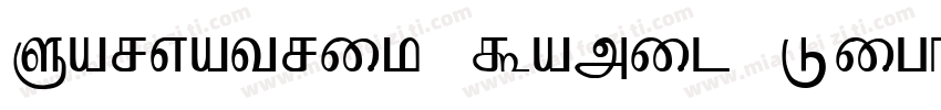 Sarvatrik Tamil Light字体转换